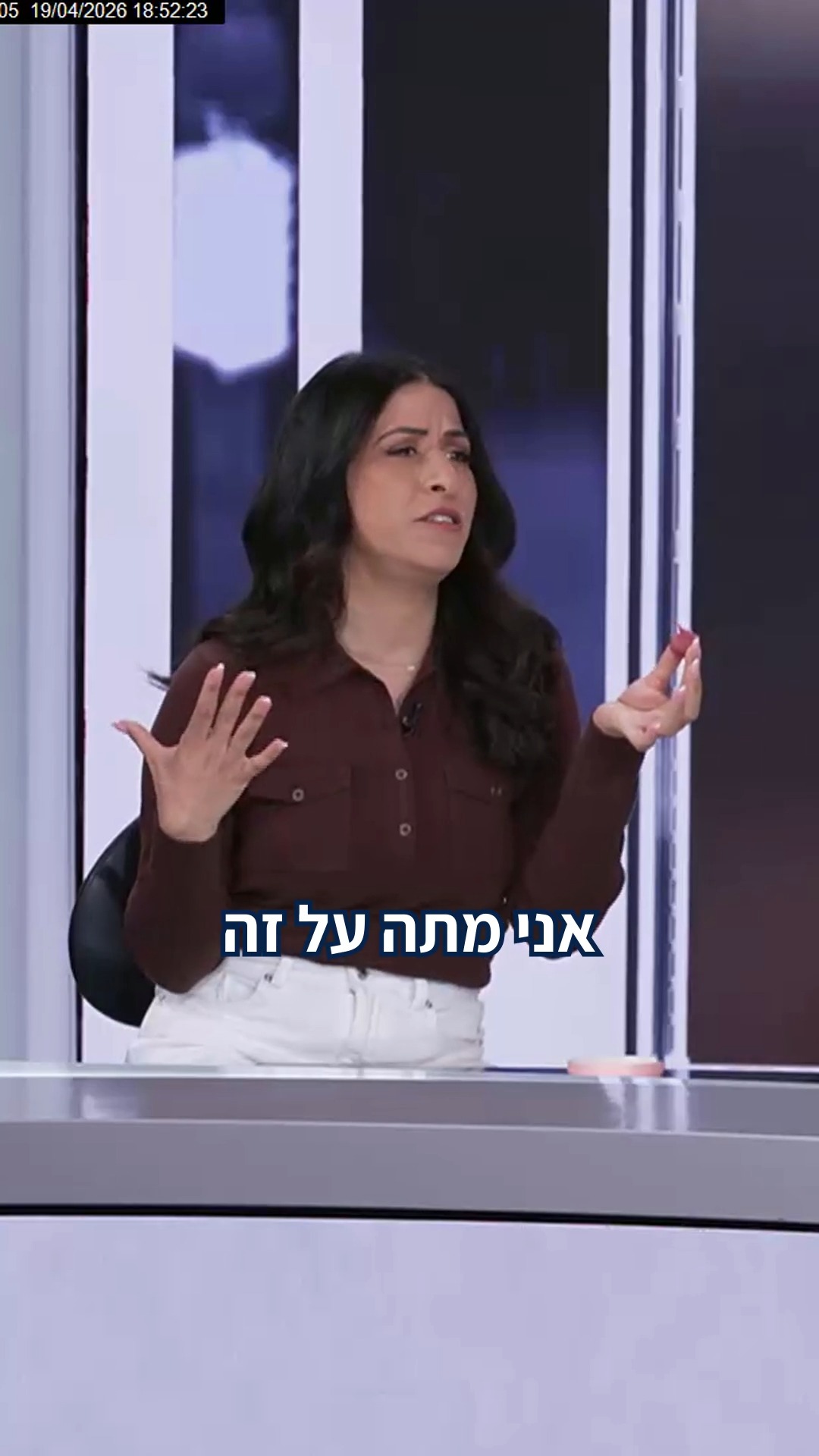 ⁨ ⁨ הטרנד ששוטף את הרשת בימים האחרונים הוא מבחן הטעימה של...