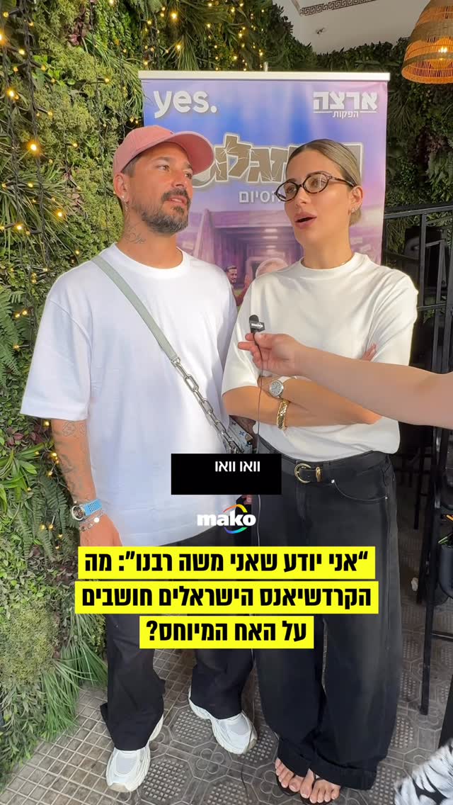 ״בורא עולם התגלה אליי ונאמרו לי דברים״: אוהד בוזגלו טוען שהוא...