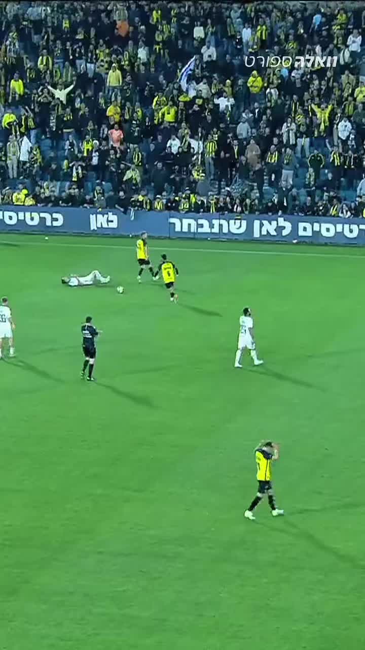 בית״ר ירושלים דורסת את מכבי חיפה 0:3 ומגיעה למשחק העונה נגד באר...