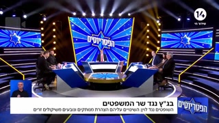 "אתה לא ראוי להיות שופט ביהמ"ש העליון - הייתי שולל לך גם את...