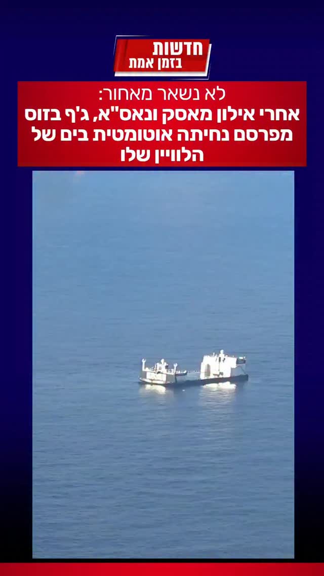 ג'ף בזוס משווה ומעלה במירוץ לחלל...