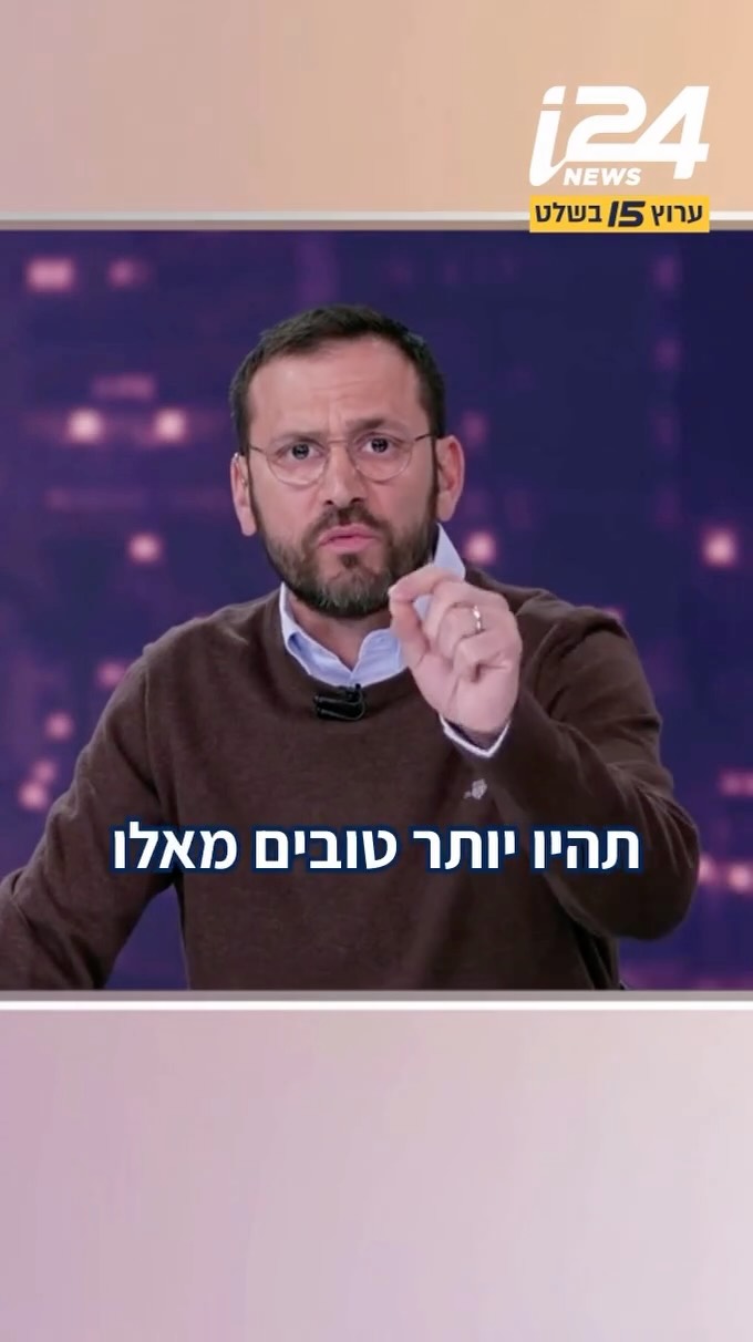 ⁨ מי שביקר אחרים בזה שאין פלורליזם חייב להוכיח שהוא יודע...