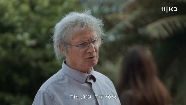 ולתפארת קופת ישראל! קבלו הצצה לספיישל העצמאות של קופה ראשית...