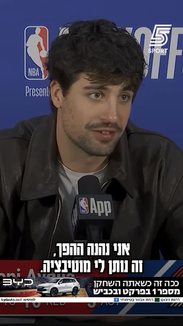 "אני רגיל לזה מההיכל, לא נלחץ": דני אבדיה לא מתרגש מאווירת...