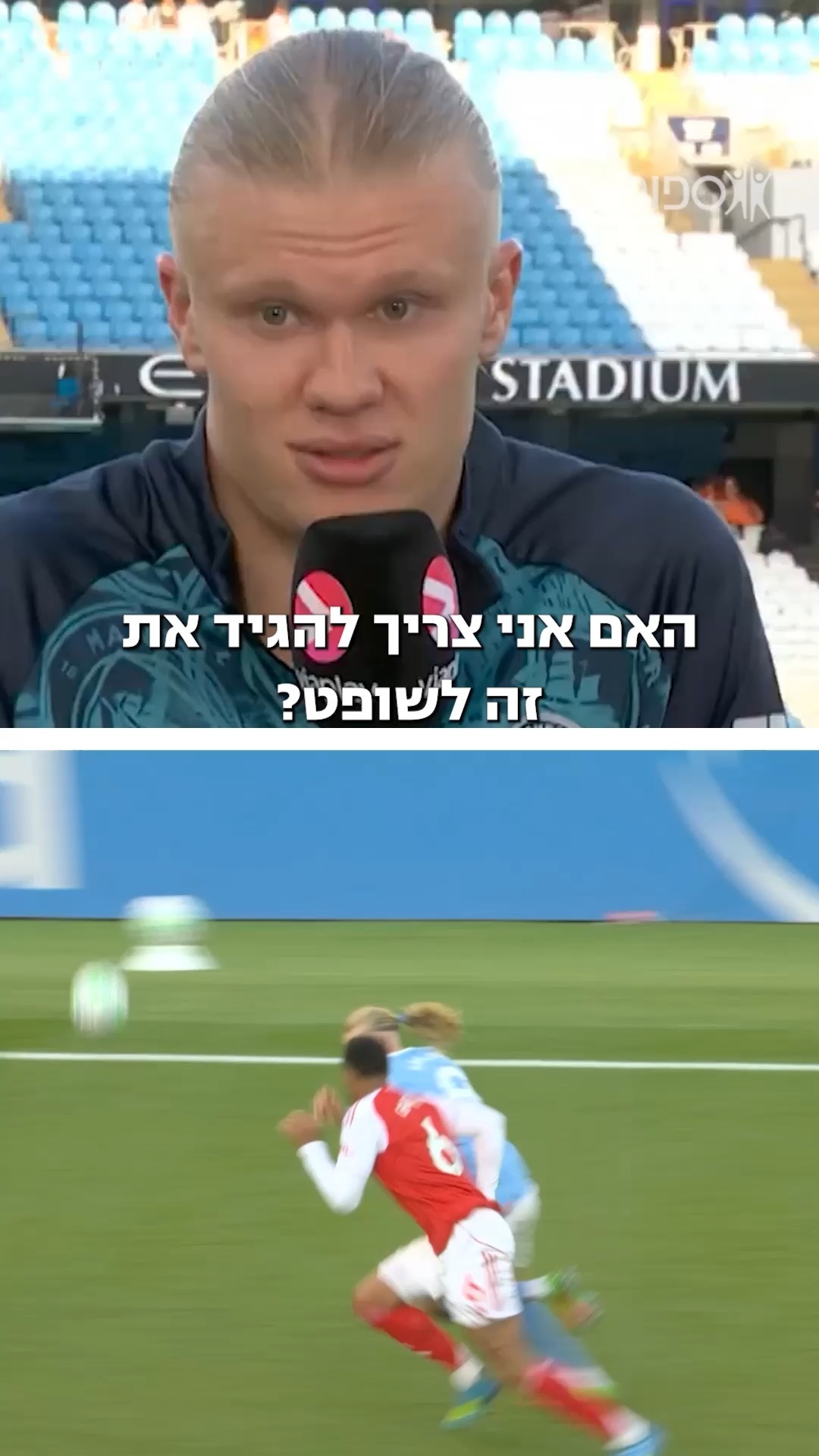 ״הוא שחקן מדהים״...