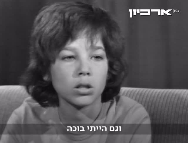 "לכל הילדים יש אבא ולי אין"💔 בשנת 1978 שיחק גיא פינס הילד בסרט...