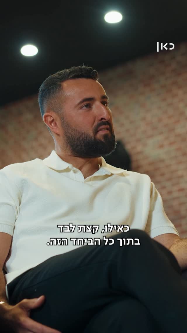 ״הרגשתי קצת לבד בתוך כל הביחד הזה״ - צנחן המילואים שון עמר...