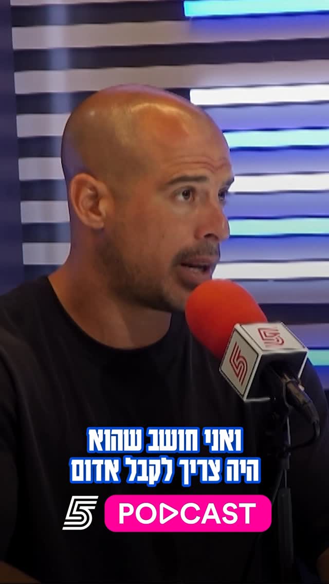 "הוא חצה קו אדום, יש דברים שלא עושים" - טל בן חיים על הסערה לאחר...