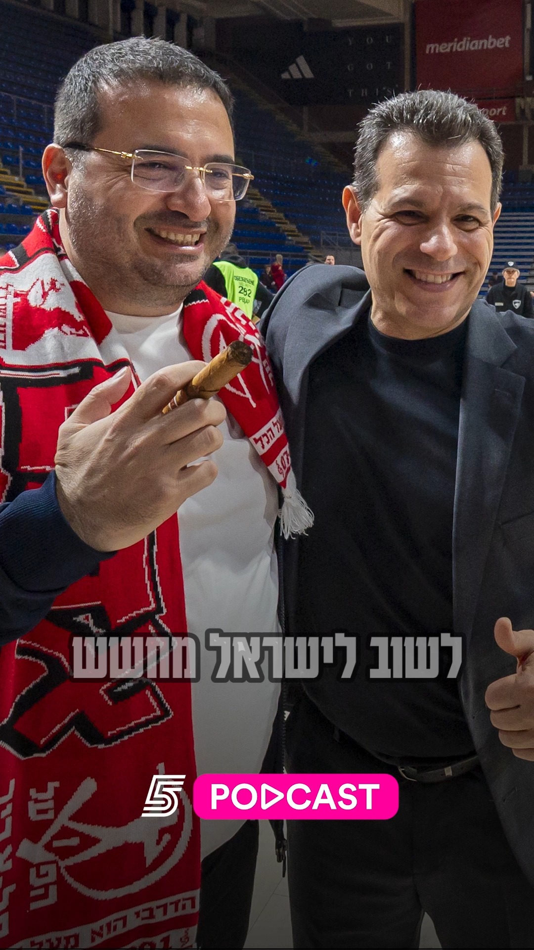 "לא העלתי בדעתי, שהפועל ת"א לא תהיה בישראל ביום הזיכרון" ❗...