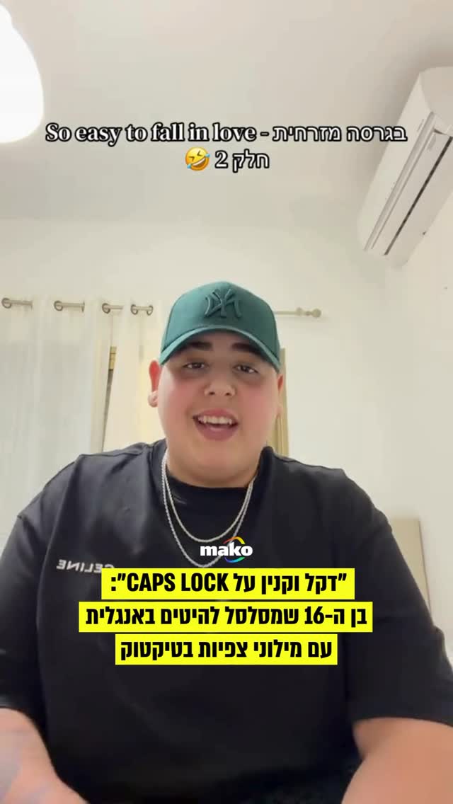 רוי מזרחי, רק בן 16, מצא טוויסט מוזיקלי שגרם לטיקטוק להתמכר -...