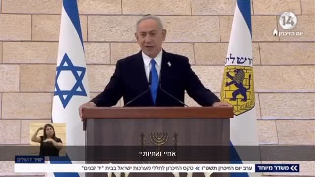 האמת היא, שהפצע עמוק מן הזמן....