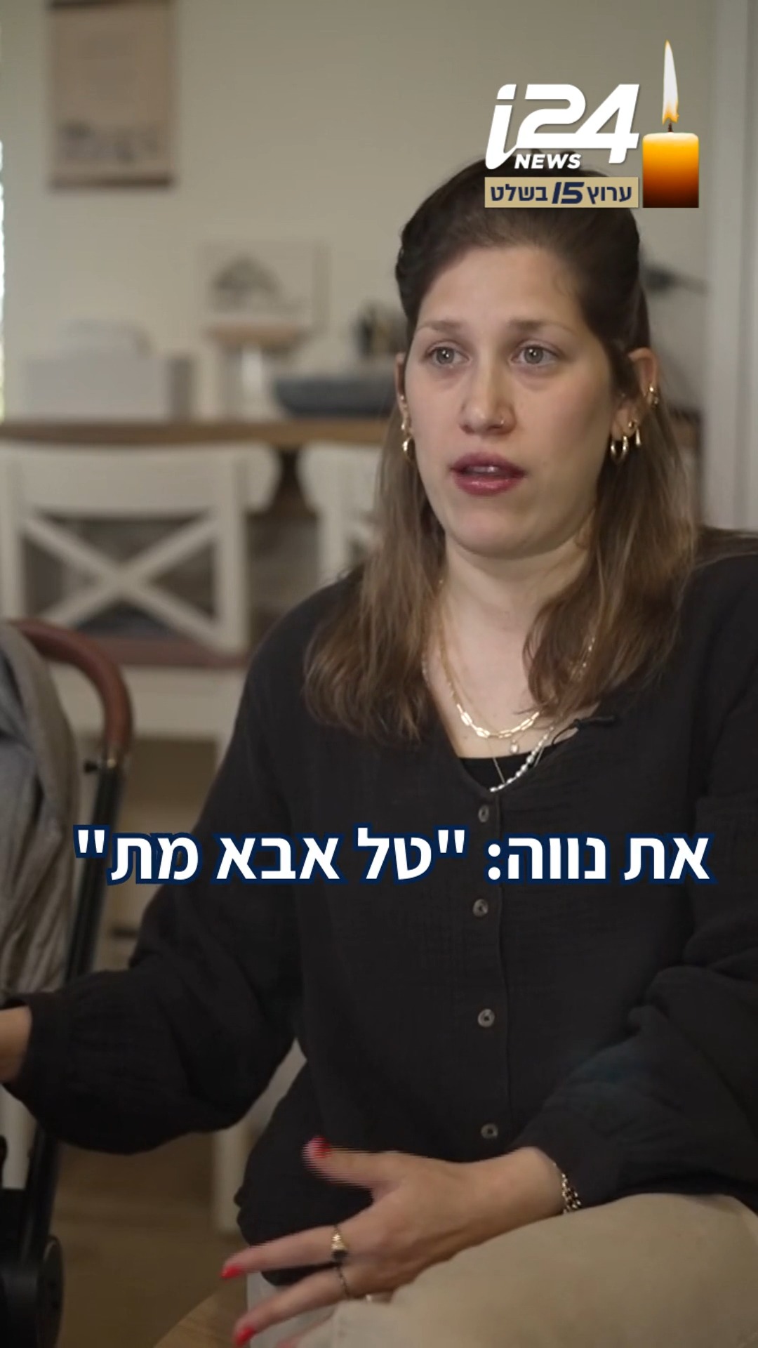 לא יכירו את אבא: סיפורם של שני יתומים - שנולדו אחרי שאביהם נפל...