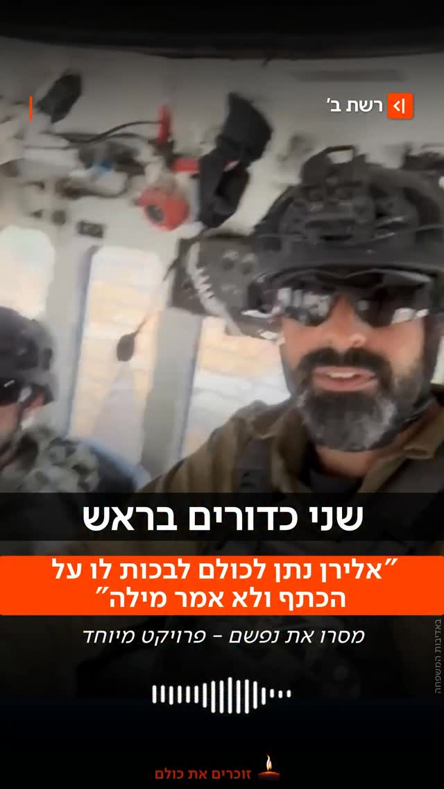 הסופרמן שנשבר 💔...