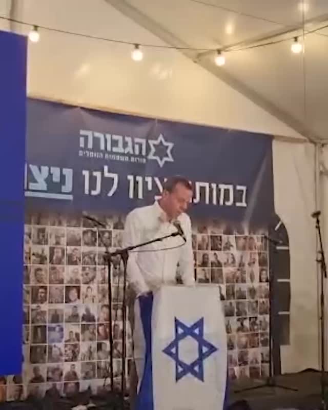הלוחות הטקטוניים של הזיכרון והעצמאות:...