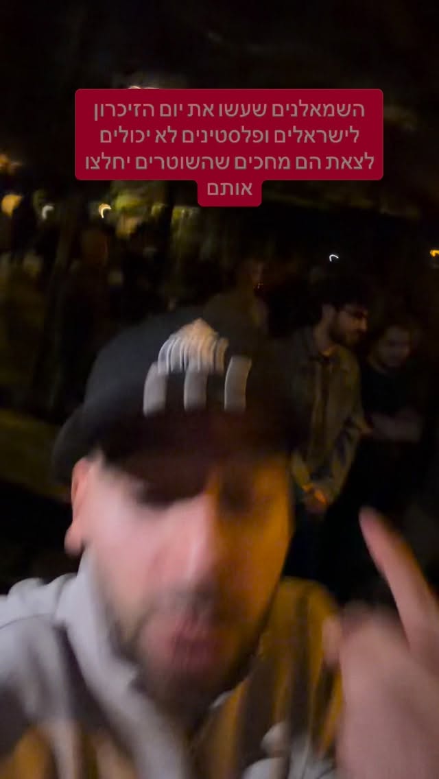 מרדכי דוד: השמאלנים שעשו את יום הזיכרון לישראלים ופלסטינים לא...