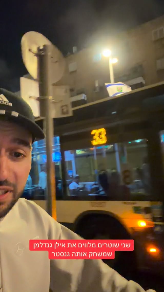 מרדכי דוד: שני שוטרים מלווים את אילן גנדלמן שמשחק אותה גנסטר...