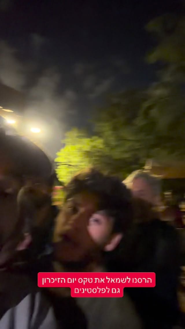 מרדכי דוד: הרסנו לשמאל את טקס יום הזיכרון גם לפלסטינים...
