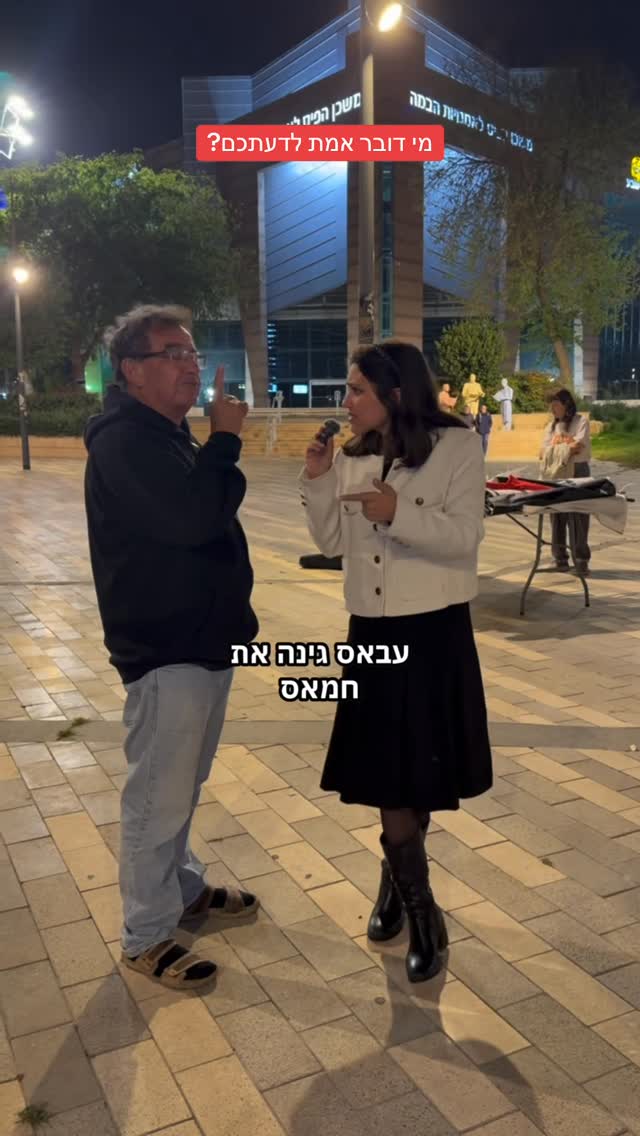 הדר מוכתר: מי דובר אמת לדעתכם?...