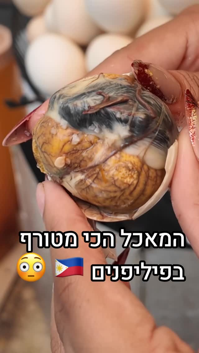 באלוט בפיליפינים , מי רוצה משלוח?...