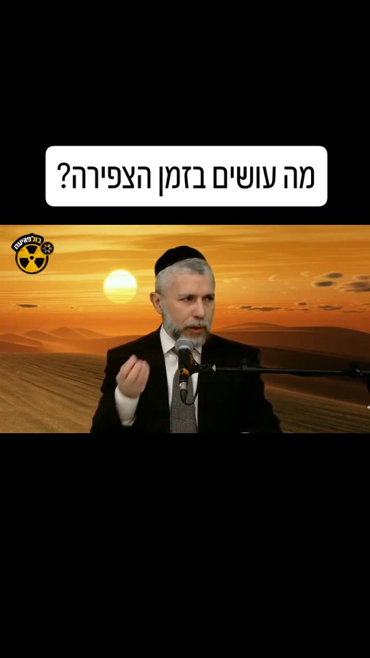 הרב זמיר כהן: "צריך לזכור את החיילים שנפלו, ושכל העם יתאחד סביב...