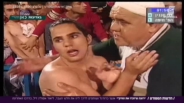 ״רוצה שיזכרו את החיוך״🥺 הכתבה על ההלוויה של הכדורגלן ליאור...