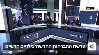 קצין צה"ל שהיה אחראי על מעבר משאיות בכרם שלום מואשם בהברחת...