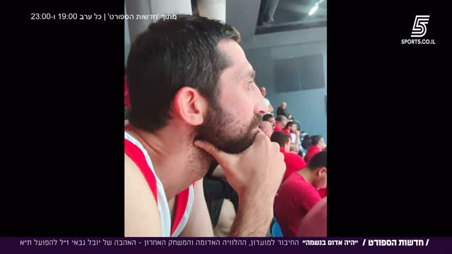 “היה אדום בנשמה״💔 החיבור למועדון, ההלוויה האדומה והמשחק...