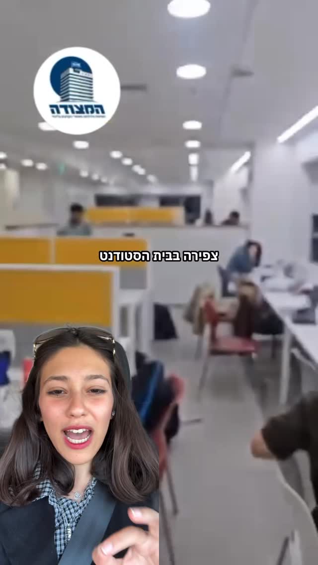 הדר מוכתר: צפירה בבית הסטודנט, מי אתם אותם אנשים שמבזים את...