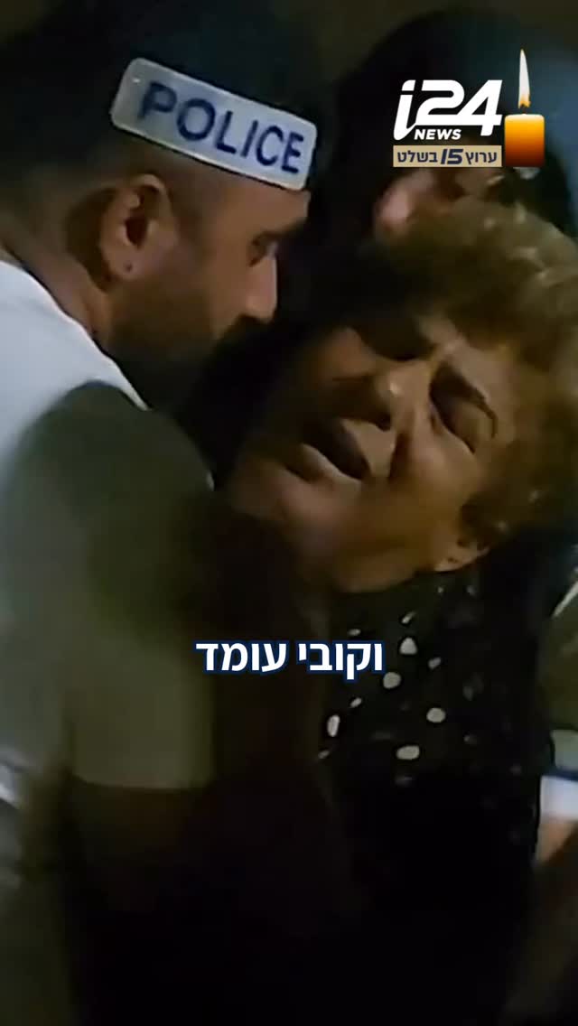 צילומים נדירים מהרגעים הדרמטיים במלחמה על אופקים, על הבית של...