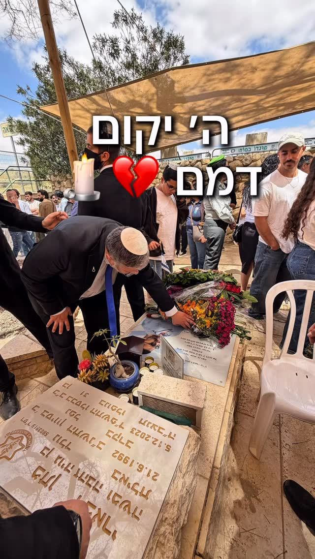 איתמר בן גביר: הגעתי לבית העלמין הצבאי בדימונה ביום שבו...