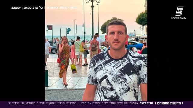 לזכרו של אלון שמלי ז״ל, שנרצח בפיגוע במצרים💔🥺...