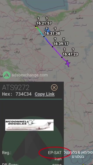 *איתי בלומנטל:* נראה ששדה התעופה בטהרן מתחיל לחזור לפעולה:...