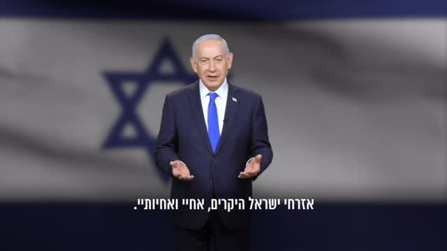 חג עצמאות שמח ישראל! 🇮🇱...