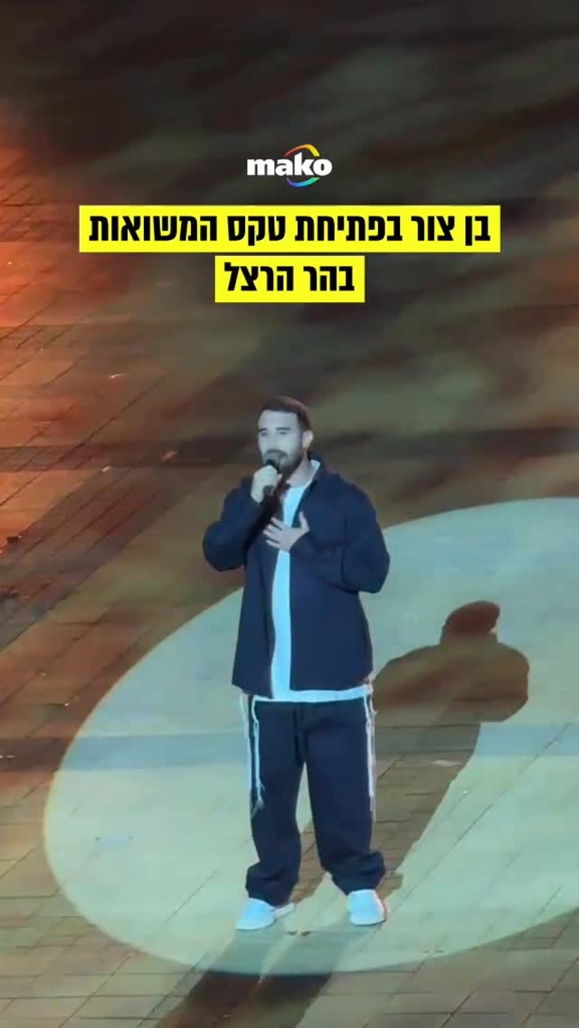 כשלצידו חיילים, וברקע פקודת צה״ל שהושמעה בקשר ב-7 באוקטובר: בן...