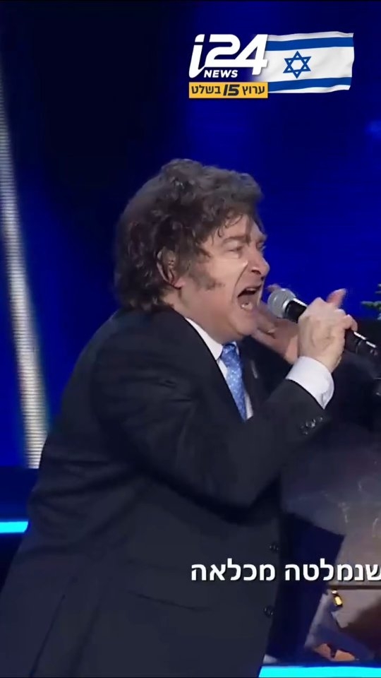 ⁨ טירוף ביציע: ההופעה של נשיא ארגנטינה חאבייר מיליי!⁩...