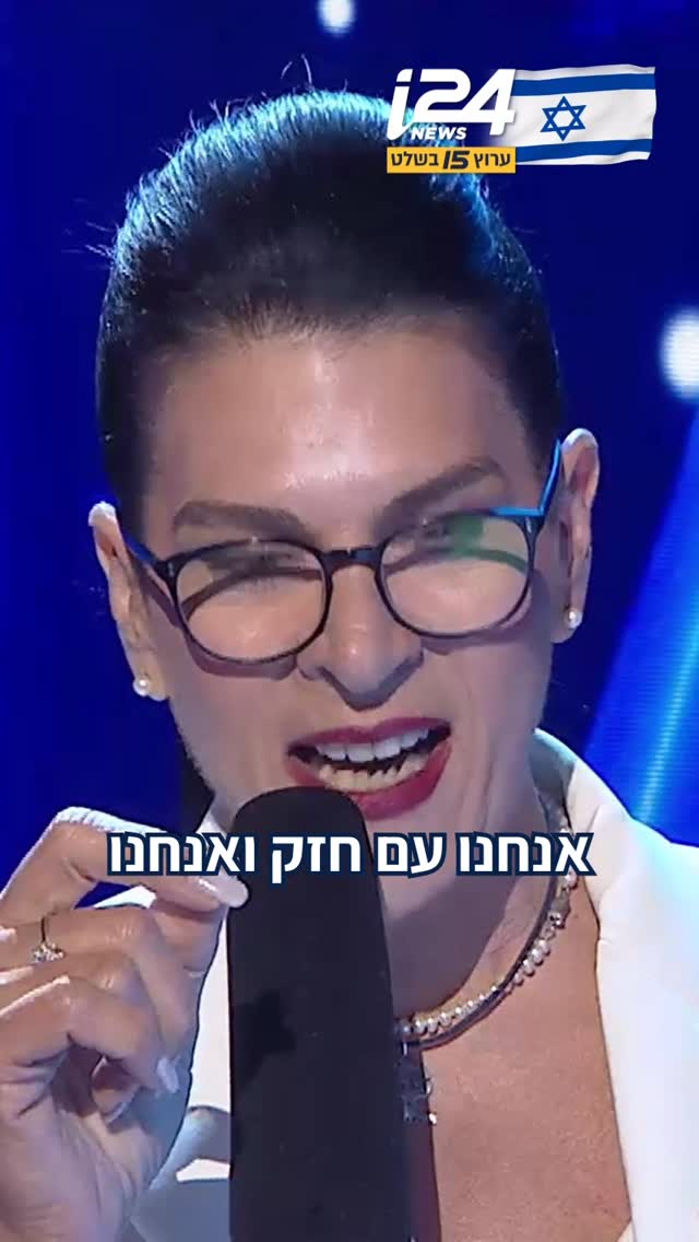 “הגאווה חזקה מהעצב, אין גאה ממני להיות אמא שלך”: המשואה...