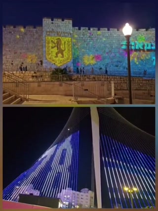 *חומות העיר העתיקה וגשר המיתרים הוארו הלילה לציון יום העצמאות...