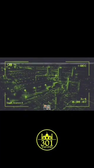 ציר ההתנגדות השיעי המטורף מעלה סרטון חדש של איומים כנגד...