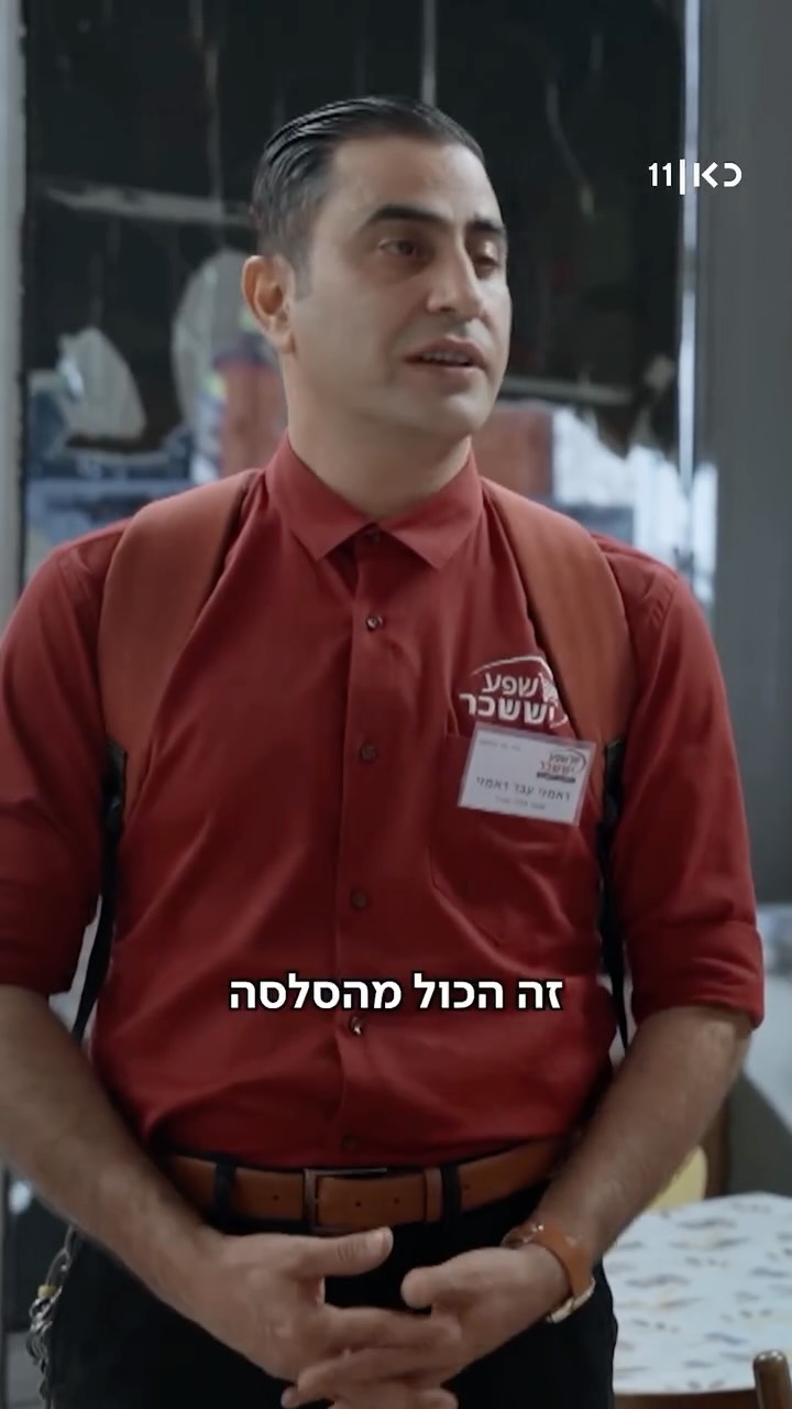 ⁨ בואו לרקוד (ולאכול) סלסה עם קופה ראשית, הערב בספיישל עצמאות...