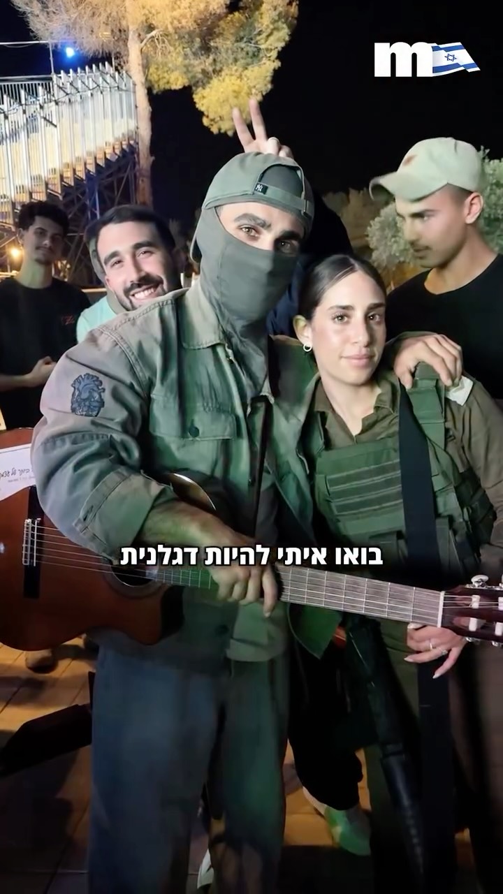 ⁨ חודשיים של עבודה קשה, 17 צורות, ורגע אחד שבו הלב פשוט מתפוצץ...