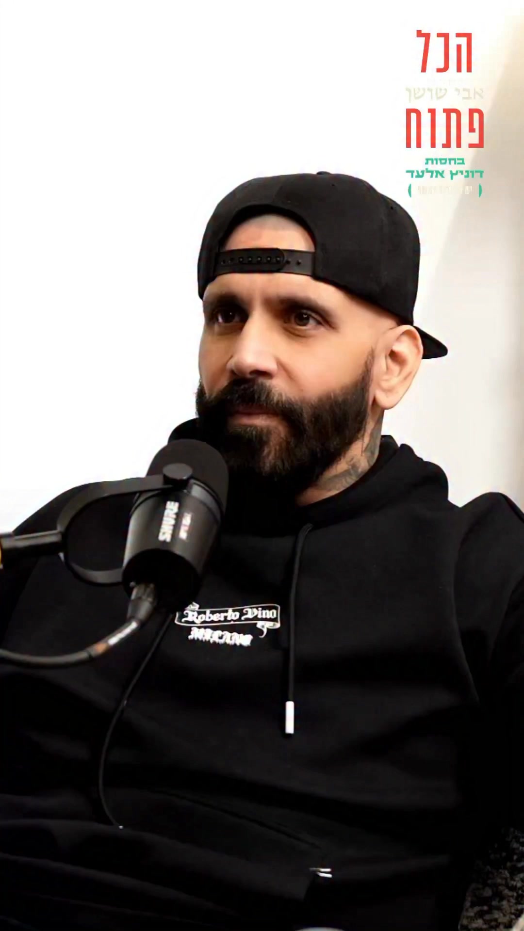 ⁨ ״התרסקתי כלכלית בגלל הלוואות של מיליונים שנטלתי מהשוק...