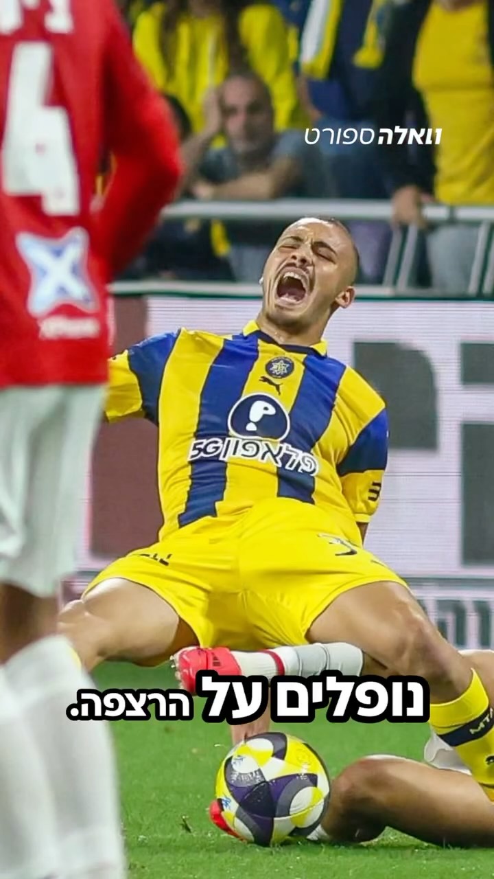 ⁨ למרות ההפסד בדרבי, גם בפורום של ציון 3 מסכימים: הפועל כאן....