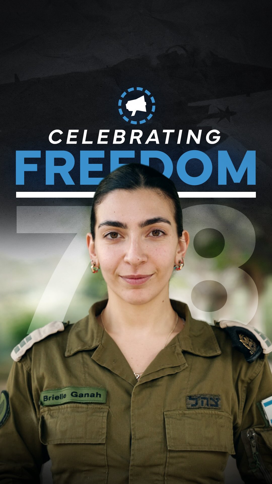 מחיילינו אליכם: יום עצמאות שמח 🇮🇱...