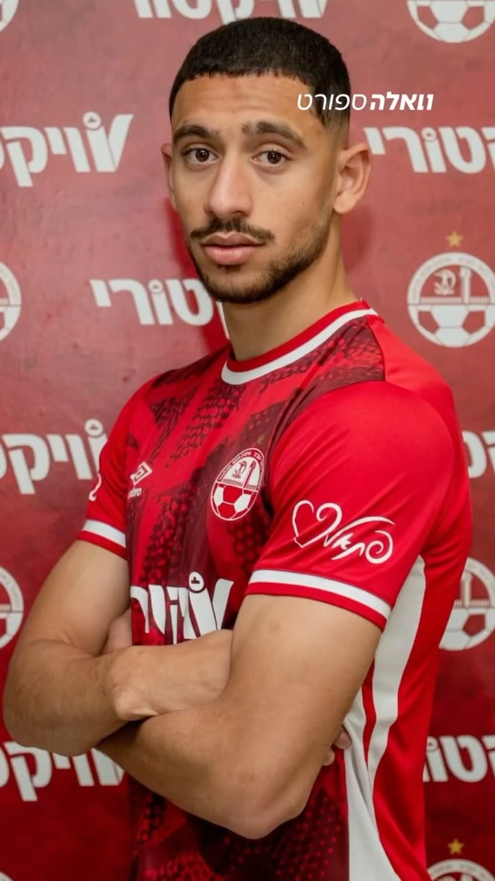 ⁨ אבו רומי זה תוספת נהדרת להפועל באר שבע או שזה בכלל זאהי...