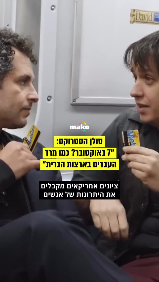 רק השבוע להקת הרוק הוותיקה הסטרוקס הופיעה בפסטיבל קואצ’לה...