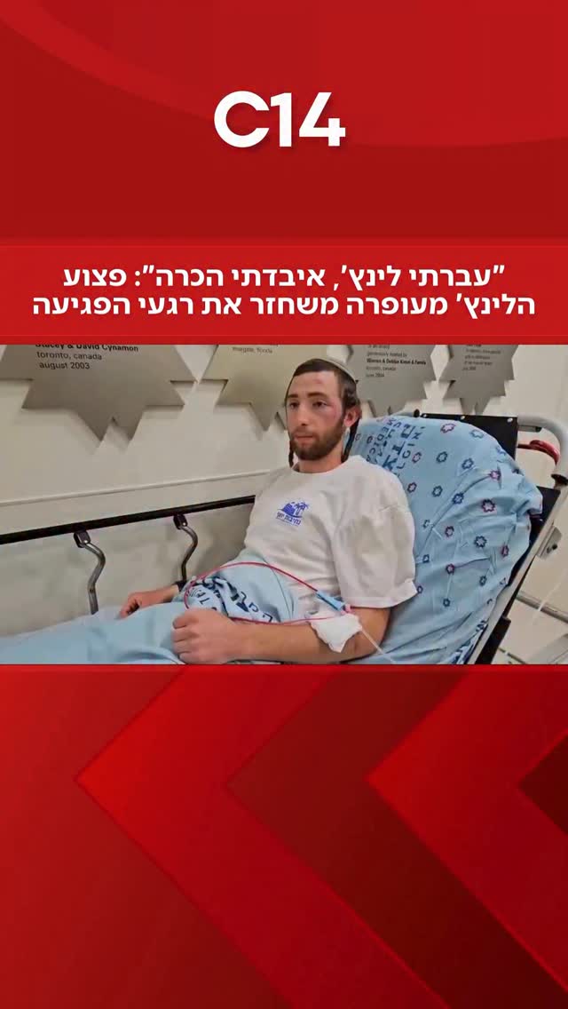 עשרות פורעים מהכפר דיר דיבוואן תקפו בצהריים קבוצת צעירים...