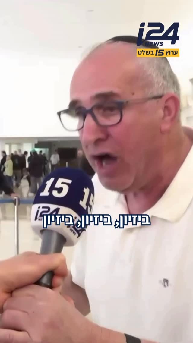 יוסי כהן, ששכל את בנו עמית שנפל בעזה, נסער לאחר שסורבה כניסתו...
