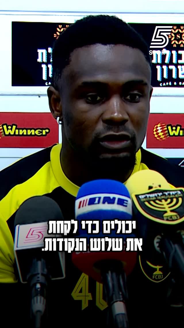 בוריס אינו לפני משחק העונה מול באר שבע - "באים לקחת את שלוש...