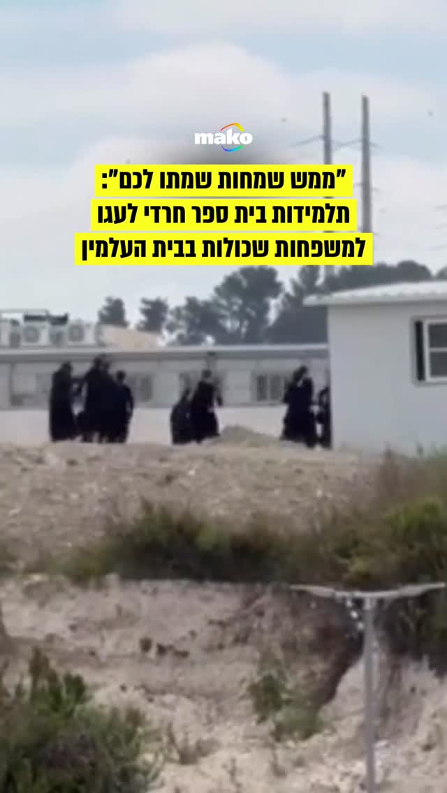 ⁨ ⁨ ר׳ הגיעה ביום שלישי לבית העלמין בבית שמש כדי לעמוד ליד...