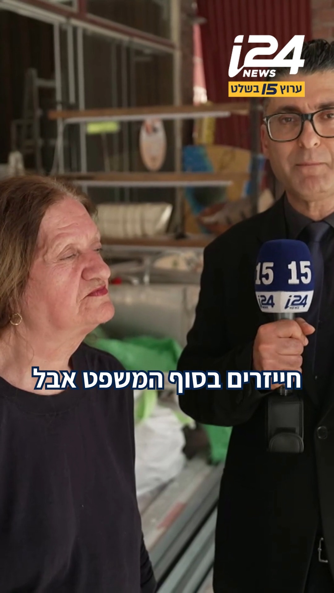 ⁨ דודו ארז יצא לבדוק מה הישראלים עושים ביום העצמאות ה-78...